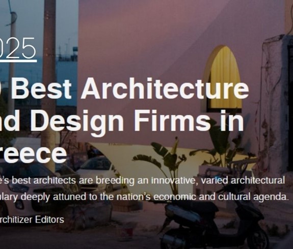 Architizer 2025